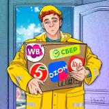 Ритейл заказывали?