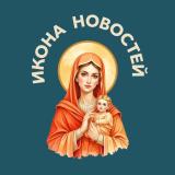 Икона Новостей
