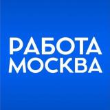 Работа/Подработка Москва и МО - Telegram канал