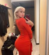 изменила тг