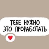 В потоке | В ресурсе | В ах** 🙋‍♀️