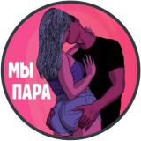 Слив тг | Сливы вписка телеграмм