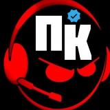 ПЕРМСКИЙ КРАЙ