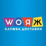 Вояж | WOЯЖ •Служба доставки ДНР | Донецк | Макеевка•