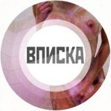 Слив студентов Тг , сливы вписка тг, слив телеграмм