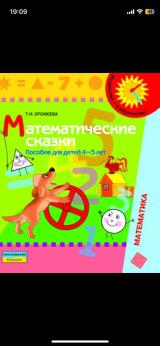 развитие тела