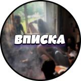 Слив ТГ , сливы вписка телеграмм , слив шк