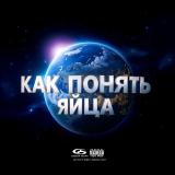 дырочная. 🔞🪽