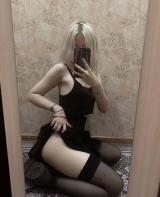 НЯШКИ АЛЬТУШКИ СЛИВ ТГ